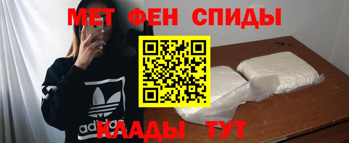 Амфетамин VHQ Кызыл