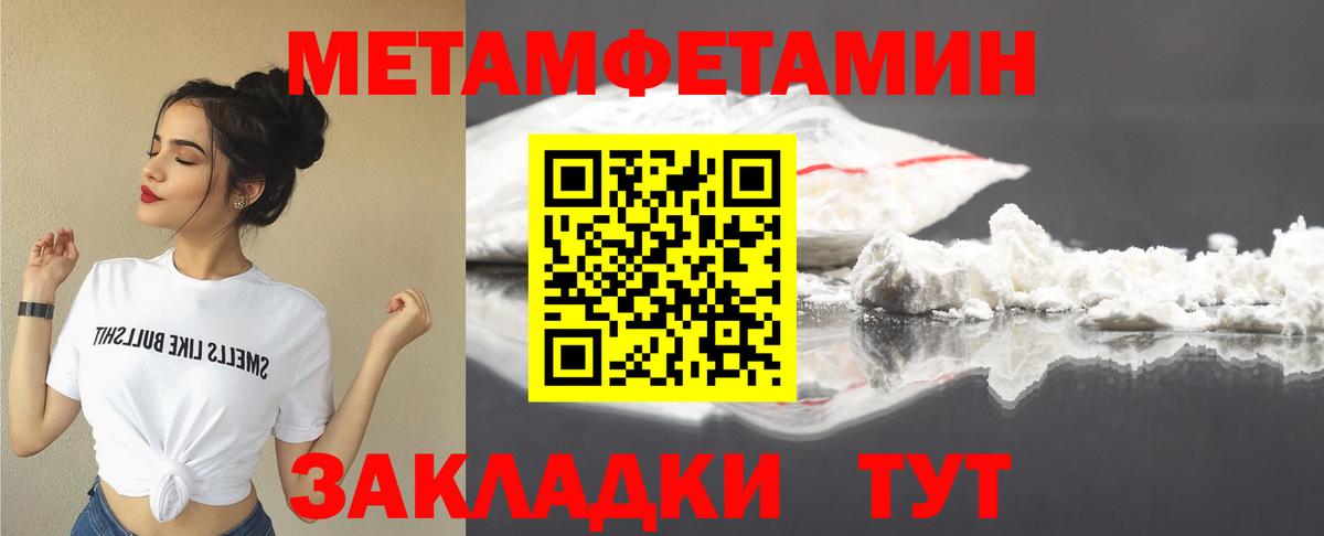 Amphetamine Розовый  АМФЕТАМИН  Кызыл  Вход с VPN 