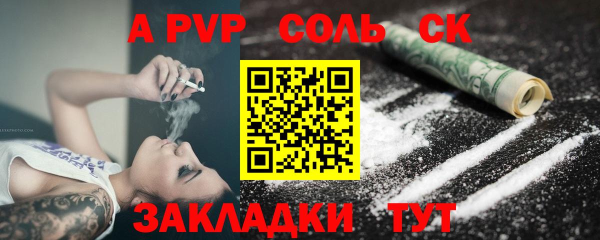 Кызыл  Альфа ПВП VHQ  Вход с VPN 