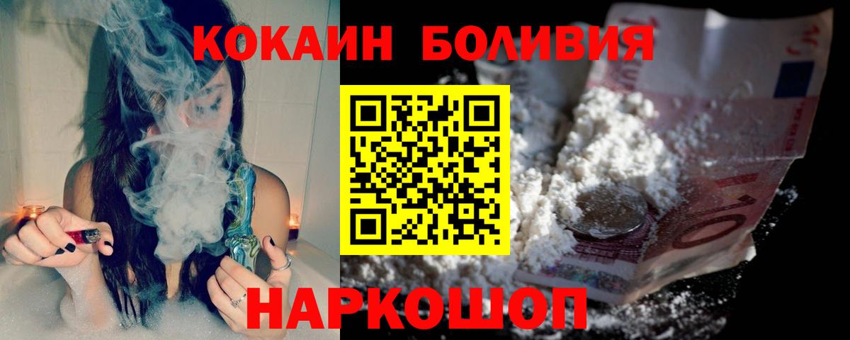 COCAIN VHQ Кызыл