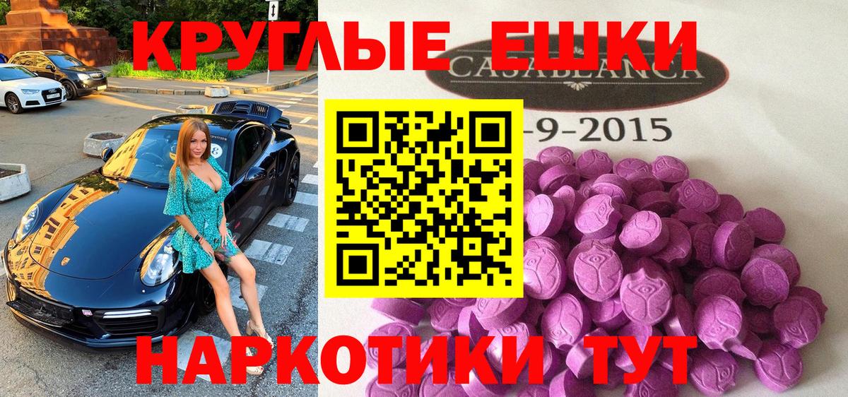 ЭКСТАЗИ Punisher Кызыл