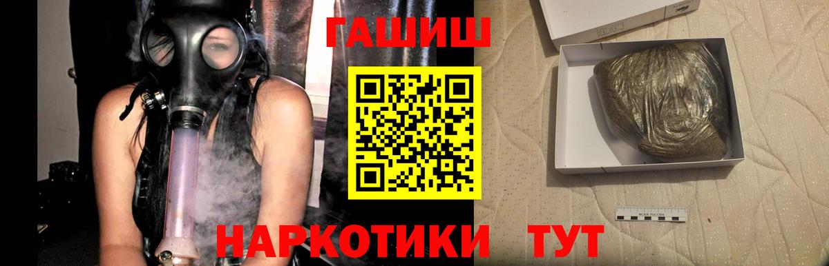 Кызыл  ГАШИШ ice o lator  Гашиш  Вход с VPN 