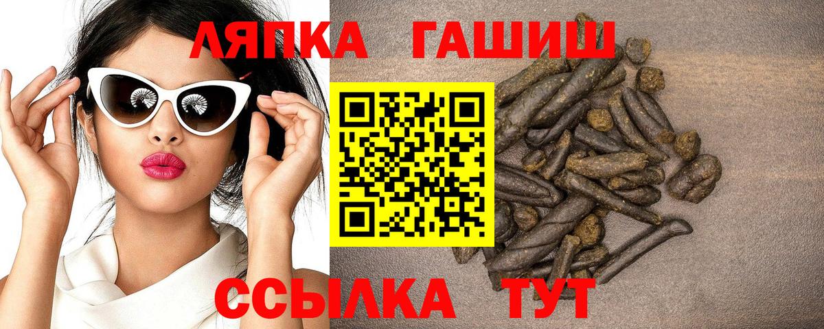 Гашиш хэш Кызыл