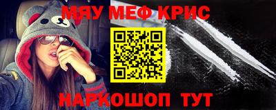 кокаин перу Заволжье