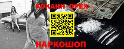 бутират Жуковский