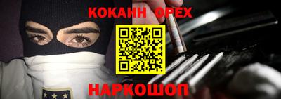 кокаин перу Заволжье