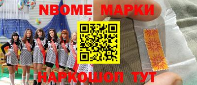 синтетический гашиш Саяногорск