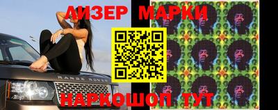 кокаин перу Заволжье