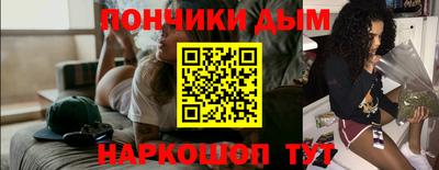 мяу мяу мука Заводоуковск