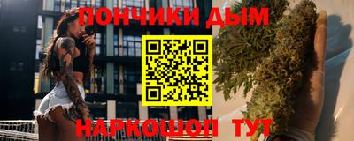 бутират Жуковский