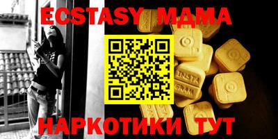 мяу мяу мука Заводоуковск