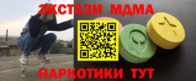 мяу мяу мука Заводоуковск