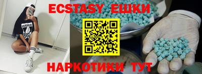бутират Жуковский