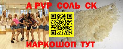 кокаин перу Заволжье