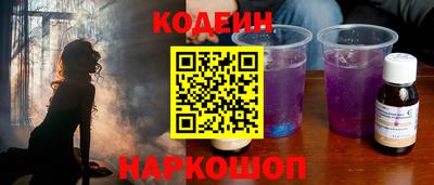 мяу мяу мука Заводоуковск