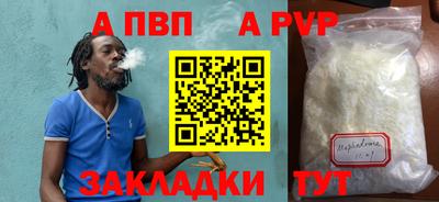 кокаин перу Заволжье