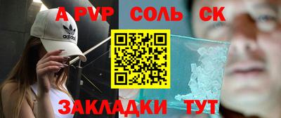 бутират Жуковский