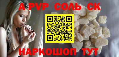 бутират Жуковский