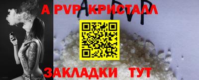 бутират Жуковский