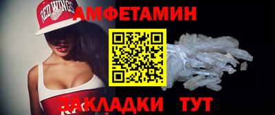 бутират Жуковский