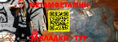 бутират Жуковский