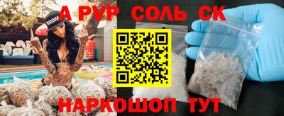 бутират Жуковский