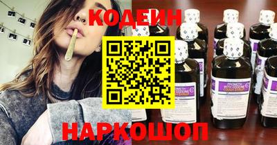 кокаин перу Заволжье
