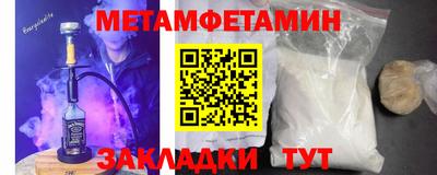 бутират Жуковский