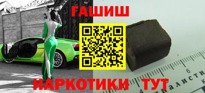бутират Жуковский