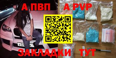 мяу мяу мука Заводоуковск