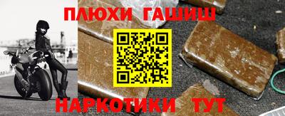 бутират Жуковский