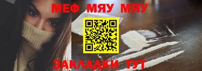 бутират Жуковский
