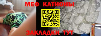 бутират Жуковский