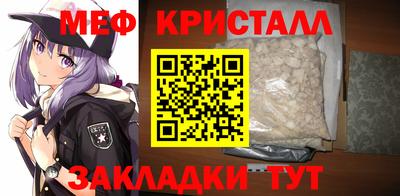 бутират Жуковский