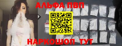 кокаин перу Заволжье