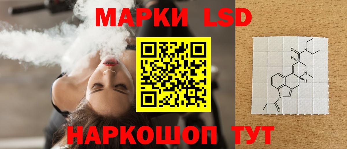 ЛСД экстази кислота  Лсд 25 экстази ecstasy  Кызыл  Вход с VPN 
