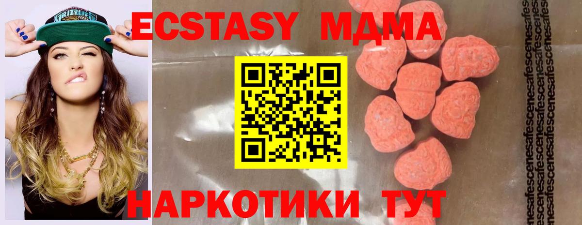 ГАШ  MDMA  Альфа ПВП СОЛЬ   Меф МЯУ МЯУ   Вход с VPN  Бошки Шишки  Амфетамин кристаллы  Кызыл  Гашиш  МАРИХУАНА  КОКАИН 