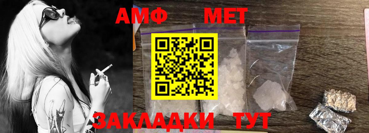Кызыл  МЕТАМФЕТАМИН Декстрометамфетамин 99.9%  Вход с VPN  МЕТАМФЕТАМИН Декстрометамфетамин 99.9% 