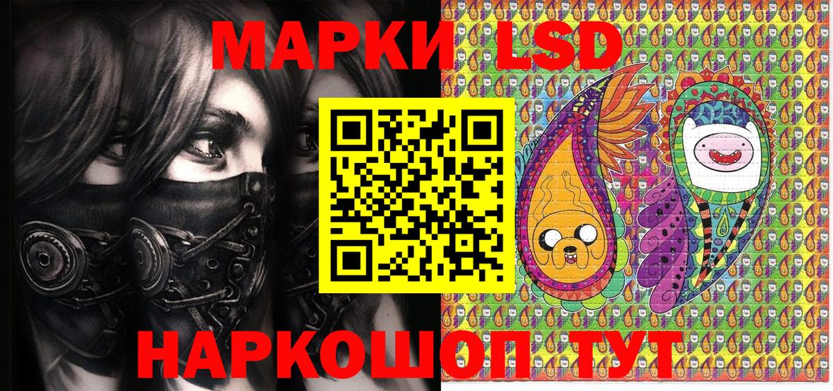 Марки 25I-NBOMe 1,5мг  Марки 25I-NBOMe 1,5мг  Марки 25I-NBOMe  Вход с VPN  Кызыл 