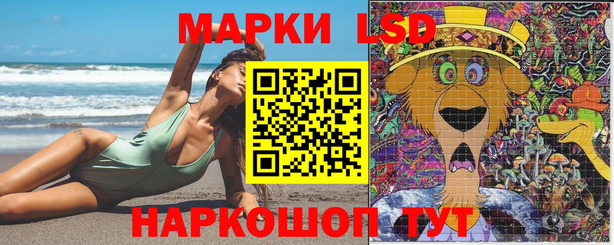 Марки N-bome 1,5мг Кызыл