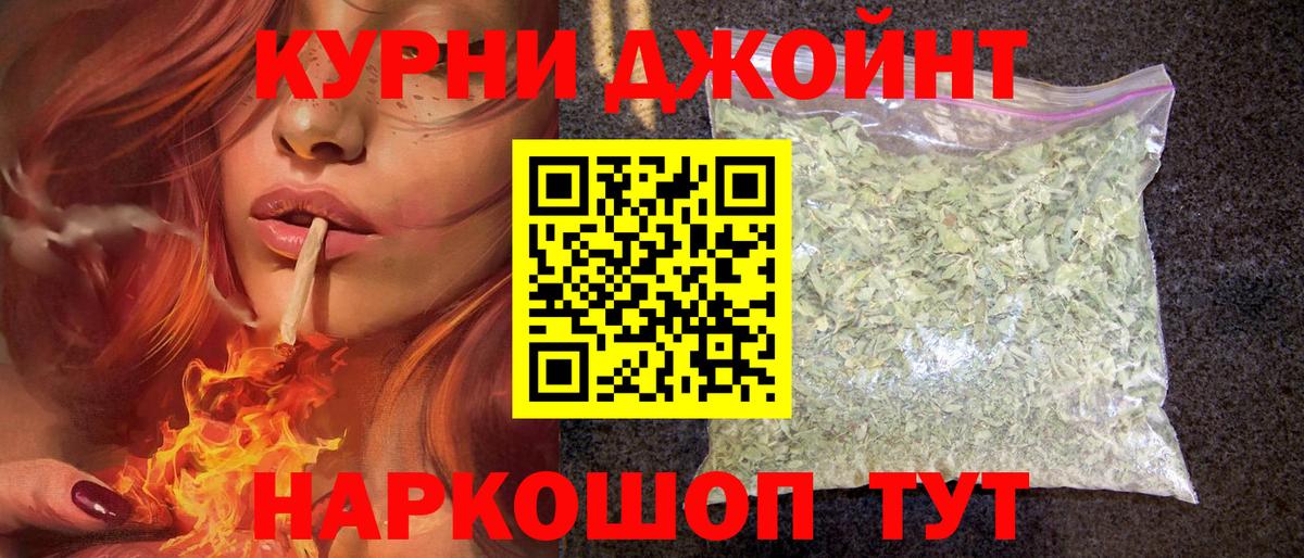 Бошки Шишки White Widow  Вход с VPN  Шишки марихуана Bruce Banner  Кызыл 